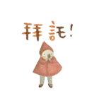 Nan Jun's cutie  animals（個別スタンプ：17）