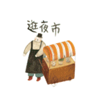 Nan Jun's cutie  animals（個別スタンプ：26）