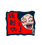 Chamber amazing journey（個別スタンプ：1）