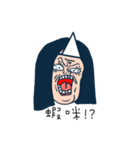 Chamber amazing journey（個別スタンプ：8）