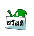 supiedy（個別スタンプ：35）
