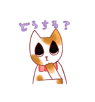 ちょっとだけカワイイねこ（日常使い）（個別スタンプ：18）