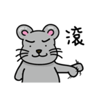 87mouse（個別スタンプ：23）