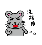 87mouse（個別スタンプ：24）