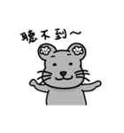 87mouse（個別スタンプ：26）
