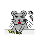 87mouse（個別スタンプ：29）