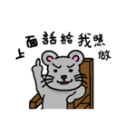 87mouse（個別スタンプ：32）