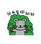 87mouse（個別スタンプ：33）