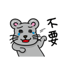87mouse（個別スタンプ：34）