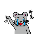 87mouse（個別スタンプ：35）
