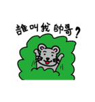 87mouse（個別スタンプ：36）