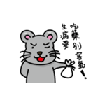 87mouse（個別スタンプ：38）