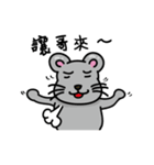 87mouse（個別スタンプ：39）