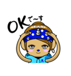 風神3姉弟（個別スタンプ：2）