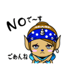 風神3姉弟（個別スタンプ：3）