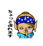 風神3姉弟（個別スタンプ：8）