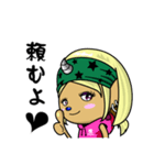 風神3姉弟（個別スタンプ：9）