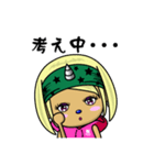 風神3姉弟（個別スタンプ：11）