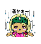 風神3姉弟（個別スタンプ：12）
