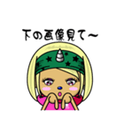 風神3姉弟（個別スタンプ：13）