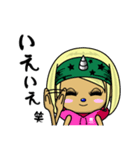 風神3姉弟（個別スタンプ：15）