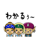 風神3姉弟（個別スタンプ：18）