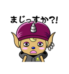風神3姉弟（個別スタンプ：28）