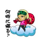 風神3姉弟（個別スタンプ：32）