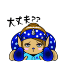 風神3姉弟（個別スタンプ：33）