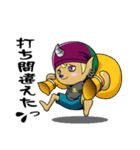 風神3姉弟（個別スタンプ：36）