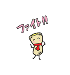 こけち（個別スタンプ：9）