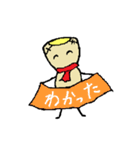 こけち（個別スタンプ：14）