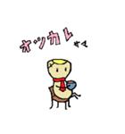 こけち（個別スタンプ：37）