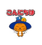 株式会社中央キャラクター「ラスターくん」（個別スタンプ：2）