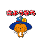 株式会社中央キャラクター「ラスターくん」（個別スタンプ：3）
