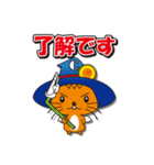 株式会社中央キャラクター「ラスターくん」（個別スタンプ：4）