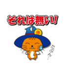 株式会社中央キャラクター「ラスターくん」（個別スタンプ：6）
