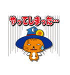 株式会社中央キャラクター「ラスターくん」（個別スタンプ：9）