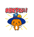 株式会社中央キャラクター「ラスターくん」（個別スタンプ：10）