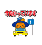 株式会社中央キャラクター「ラスターくん」（個別スタンプ：12）