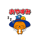 株式会社中央キャラクター「ラスターくん」（個別スタンプ：13）