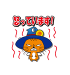 株式会社中央キャラクター「ラスターくん」（個別スタンプ：14）