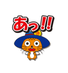 株式会社中央キャラクター「ラスターくん」（個別スタンプ：17）