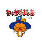 株式会社中央キャラクター「ラスターくん」（個別スタンプ：20）