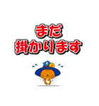 株式会社中央キャラクター「ラスターくん」（個別スタンプ：24）