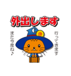 株式会社中央キャラクター「ラスターくん」（個別スタンプ：27）