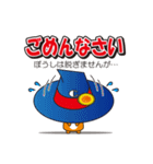 株式会社中央キャラクター「ラスターくん」（個別スタンプ：30）