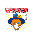 株式会社中央キャラクター「ラスターくん」（個別スタンプ：33）