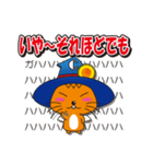 株式会社中央キャラクター「ラスターくん」（個別スタンプ：34）