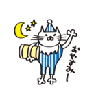 ねこ背、時々、ハト胸（個別スタンプ：3）